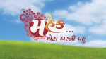 Mahek Colors Gujarati