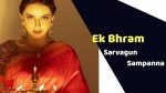 Ek Bhram Sarvagun Sampanna 18th September 2019 Full Episode 107