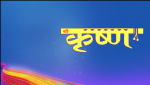 Shri Krishna Episode 5 Full Episode Watch Online