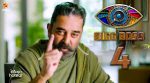 Bigg Boss Tamil Season 4 (Grand Finale) 17th January 2021 Watch Online