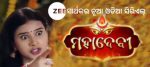 Mahadevi (Odia) 5th May 2021 Full Episode 169 Watch Online