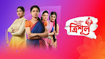 Tin Shaktir Aadhar Trishul 25 May 2022 Episode 263 Watch Online