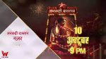 Ankahee Dastaan 12th February 2020 Full Episode 405