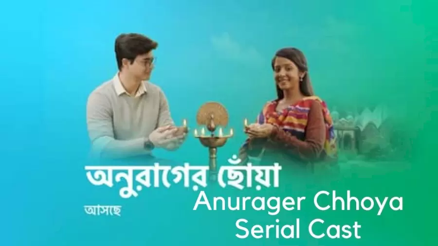 Anurager Chhowa 24 Jun 2022 Episode 99 Watch Online