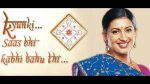 Kyunki Saas Bhi Kabhi Bahu Thi 1 Aug 2000 mihir falls in love with tulsi Episode 18