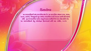 Bhakt Gora Kumbhar 25 May 2022 Episode 364 Watch Online